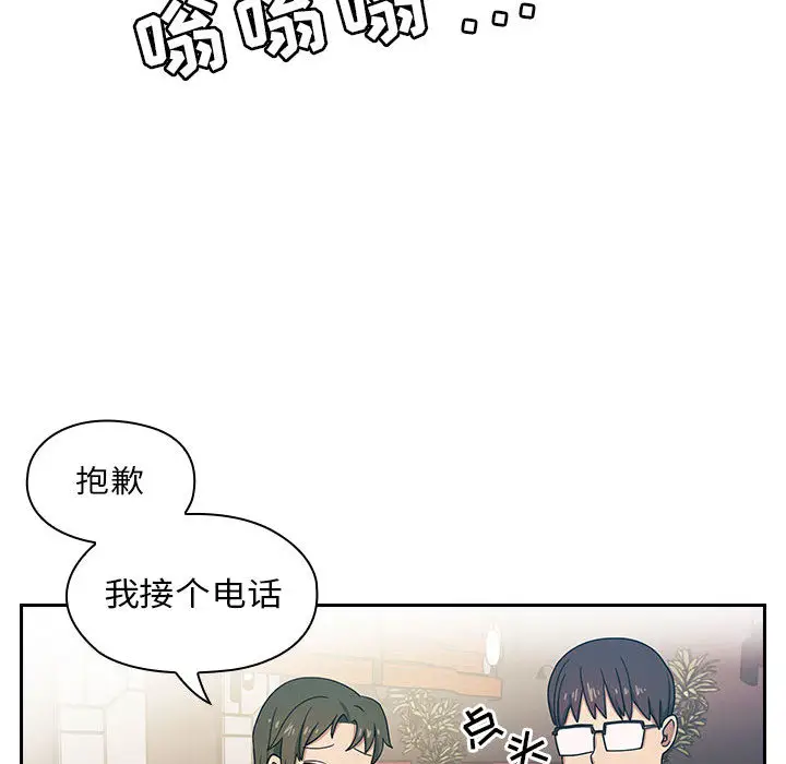 罪与罚[顶通]韩漫全集-第2话无删减无遮挡章节图片 