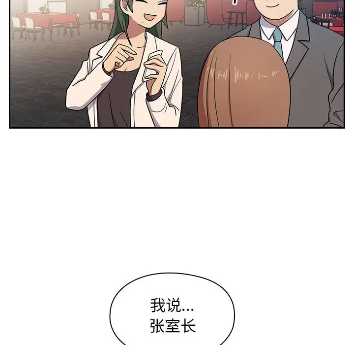 罪与罚[顶通]韩漫全集-第2话无删减无遮挡章节图片 