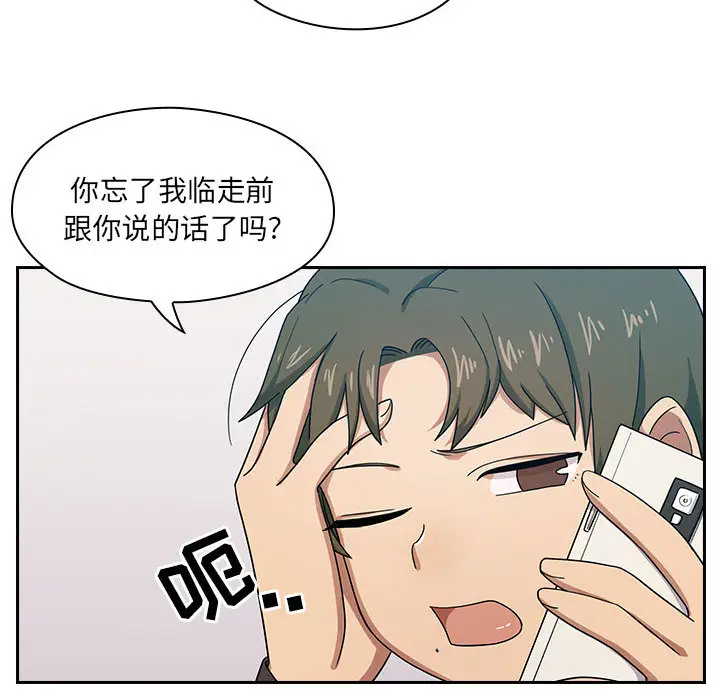 罪与罚[顶通]韩漫全集-第2话无删减无遮挡章节图片 