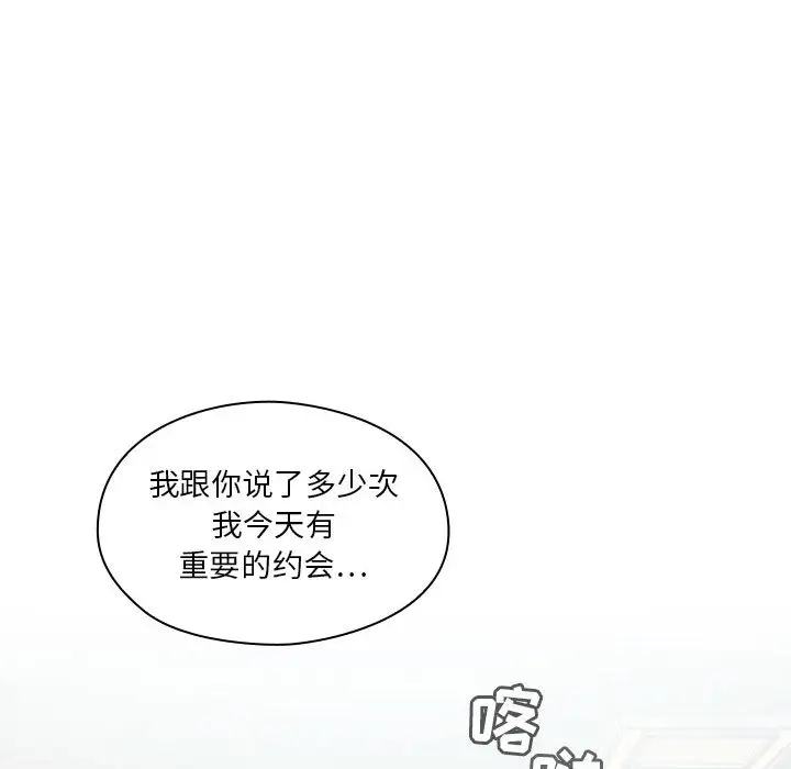 罪与罚[顶通]韩漫全集-第2话无删减无遮挡章节图片 