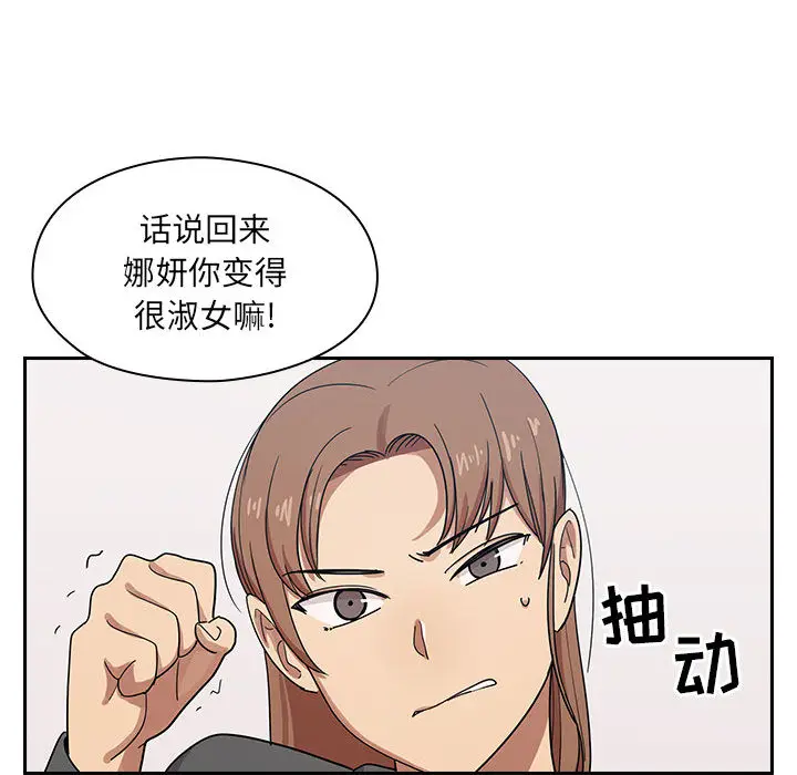 罪与罚[顶通]韩漫全集-第2话无删减无遮挡章节图片 