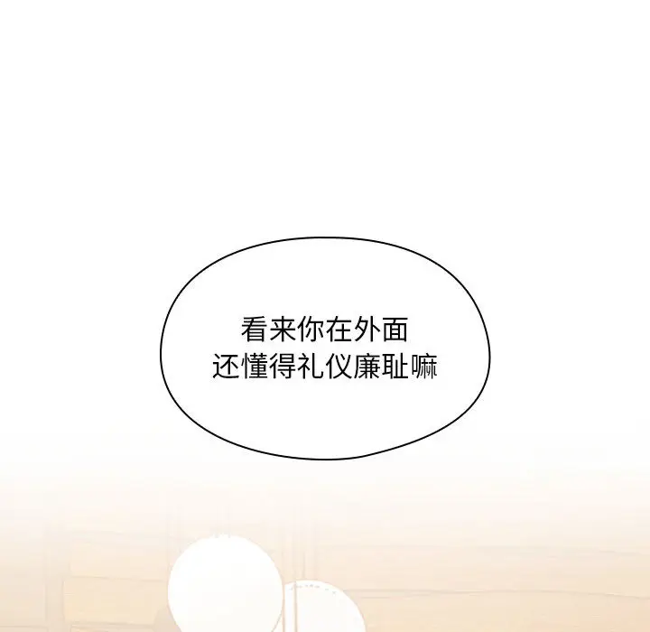 罪与罚[顶通]韩漫全集-第2话无删减无遮挡章节图片 