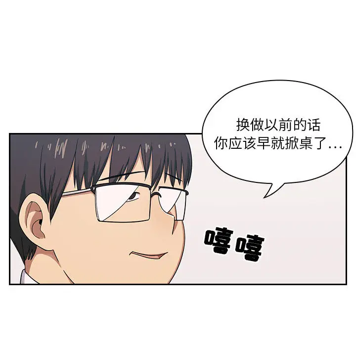 罪与罚[顶通]韩漫全集-第2话无删减无遮挡章节图片 