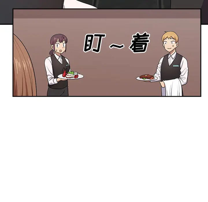 罪与罚[顶通]韩漫全集-第2话无删减无遮挡章节图片 