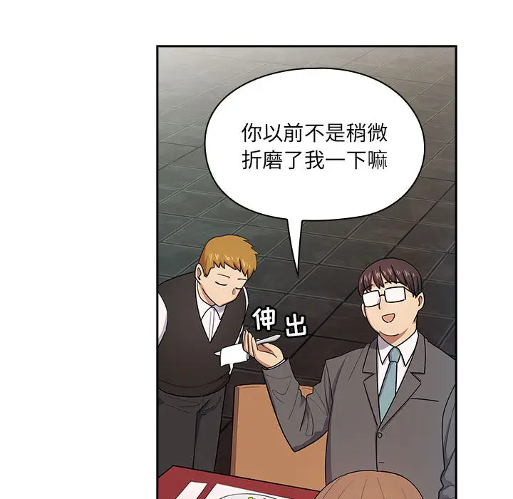 罪与罚[顶通]韩漫全集-第2话无删减无遮挡章节图片 