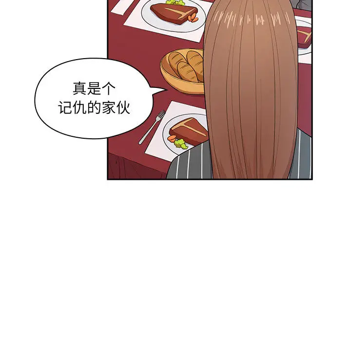 罪与罚[顶通]韩漫全集-第2话无删减无遮挡章节图片 