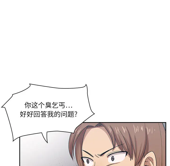 罪与罚[顶通]韩漫全集-第2话无删减无遮挡章节图片 