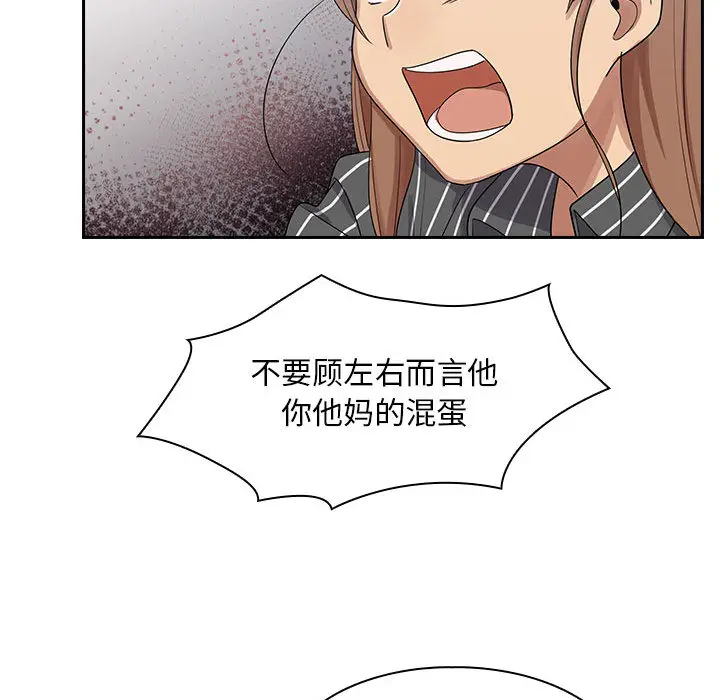 罪与罚[顶通]韩漫全集-第2话无删减无遮挡章节图片 