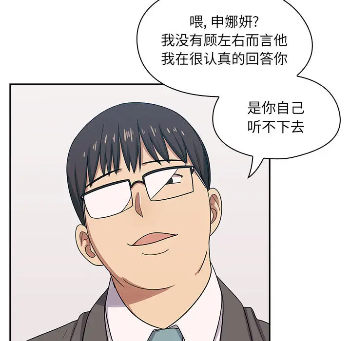罪与罚[顶通]韩漫全集-第2话无删减无遮挡章节图片 