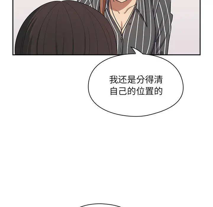 罪与罚[顶通]韩漫全集-第2话无删减无遮挡章节图片 