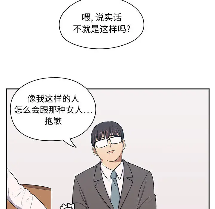 罪与罚[顶通]韩漫全集-第2话无删减无遮挡章节图片 