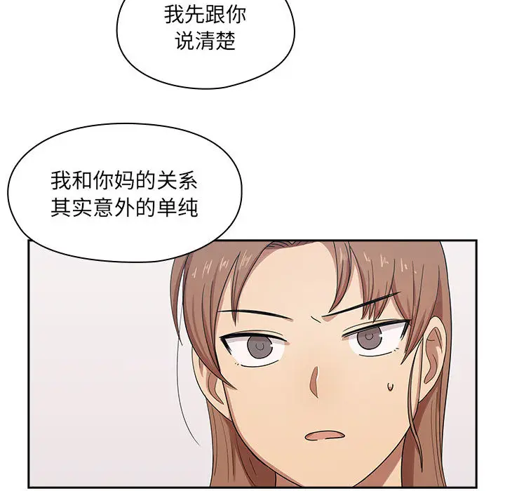 罪与罚[顶通]韩漫全集-第2话无删减无遮挡章节图片 