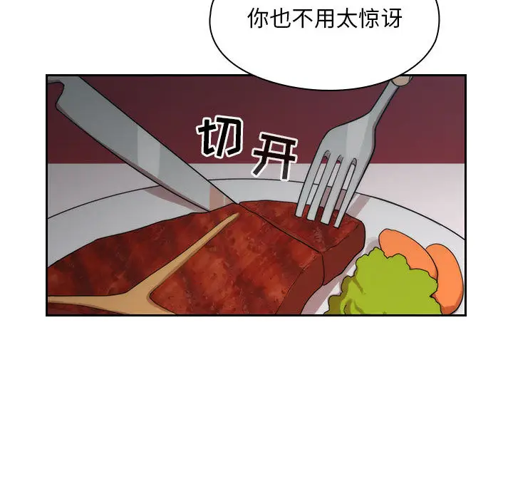 罪与罚[顶通]韩漫全集-第2话无删减无遮挡章节图片 
