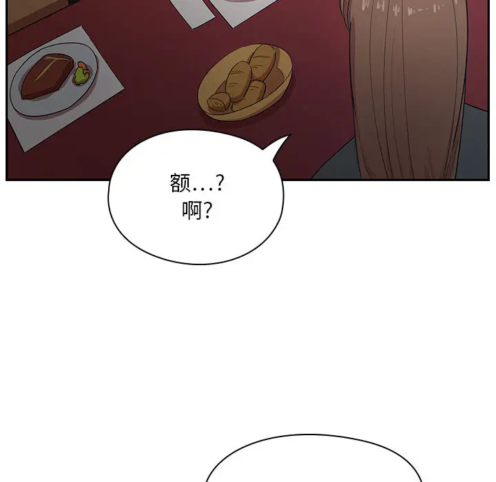罪与罚[顶通]韩漫全集-第2话无删减无遮挡章节图片 