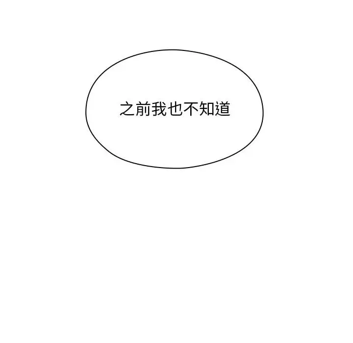 罪与罚[顶通]韩漫全集-第2话无删减无遮挡章节图片 