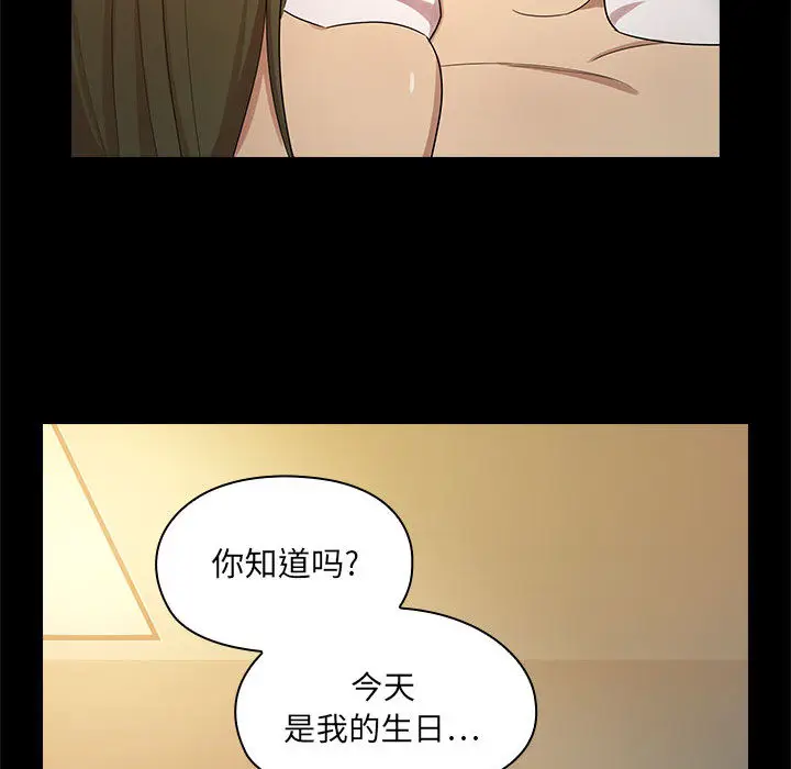 罪与罚[顶通]韩漫全集-第2话无删减无遮挡章节图片 