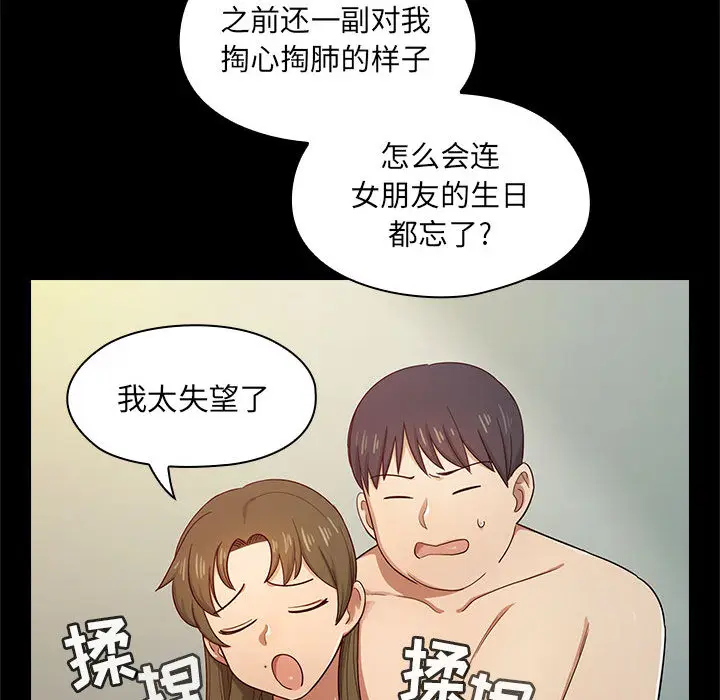 罪与罚[顶通]韩漫全集-第2话无删减无遮挡章节图片 