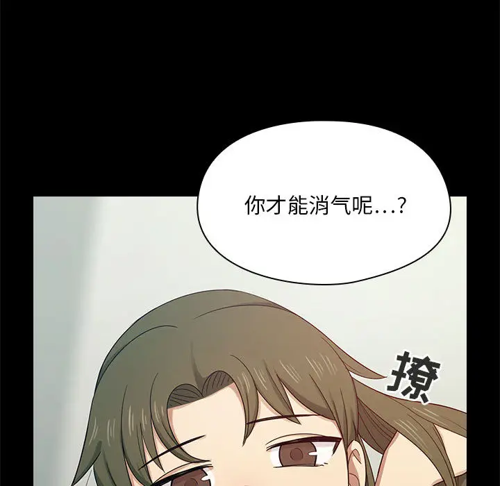 罪与罚[顶通]韩漫全集-第2话无删减无遮挡章节图片 