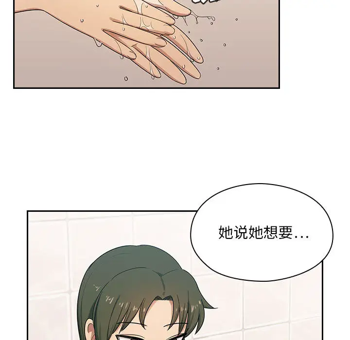 罪与罚[顶通]韩漫全集-第2话无删减无遮挡章节图片 