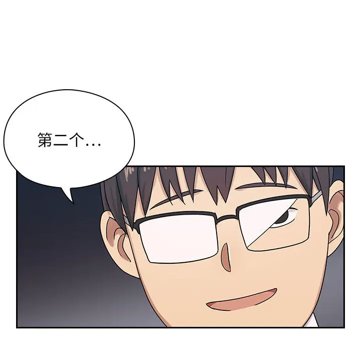 罪与罚[顶通]韩漫全集-第2话无删减无遮挡章节图片 