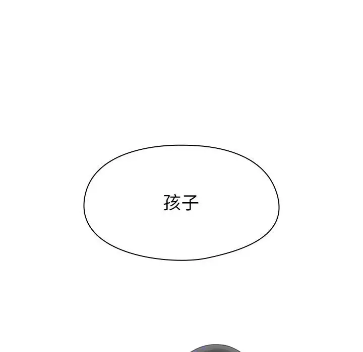 罪与罚[顶通]韩漫全集-第2话无删减无遮挡章节图片 