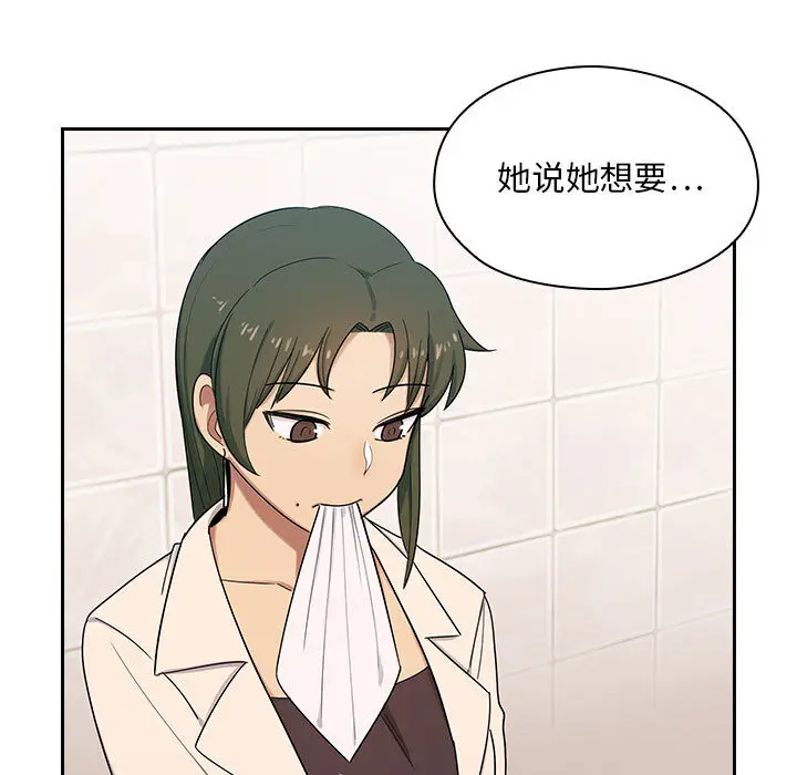 罪与罚[顶通]韩漫全集-第3话无删减无遮挡章节图片 