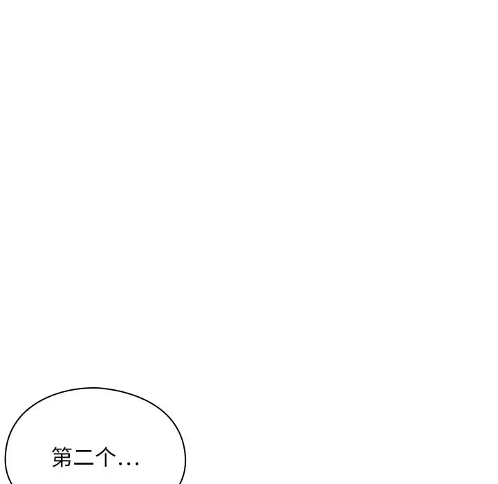 罪与罚[顶通]韩漫全集-第3话无删减无遮挡章节图片 