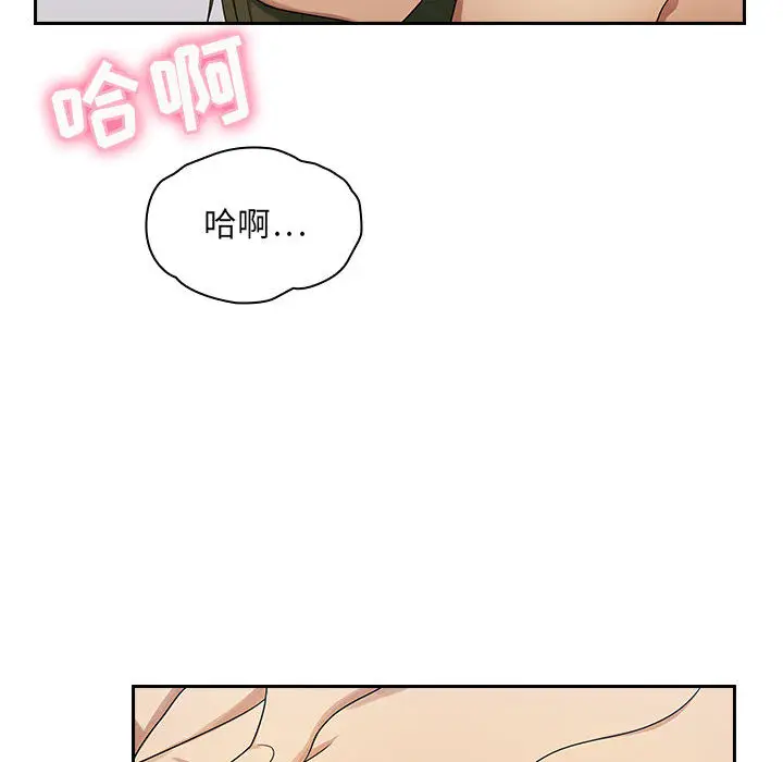 罪与罚[顶通]韩漫全集-第3话无删减无遮挡章节图片 