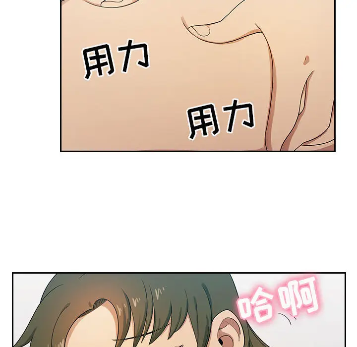 罪与罚[顶通]韩漫全集-第3话无删减无遮挡章节图片 