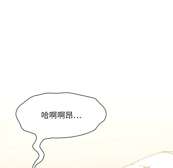 罪与罚[顶通]韩漫全集-第3话无删减无遮挡章节图片 