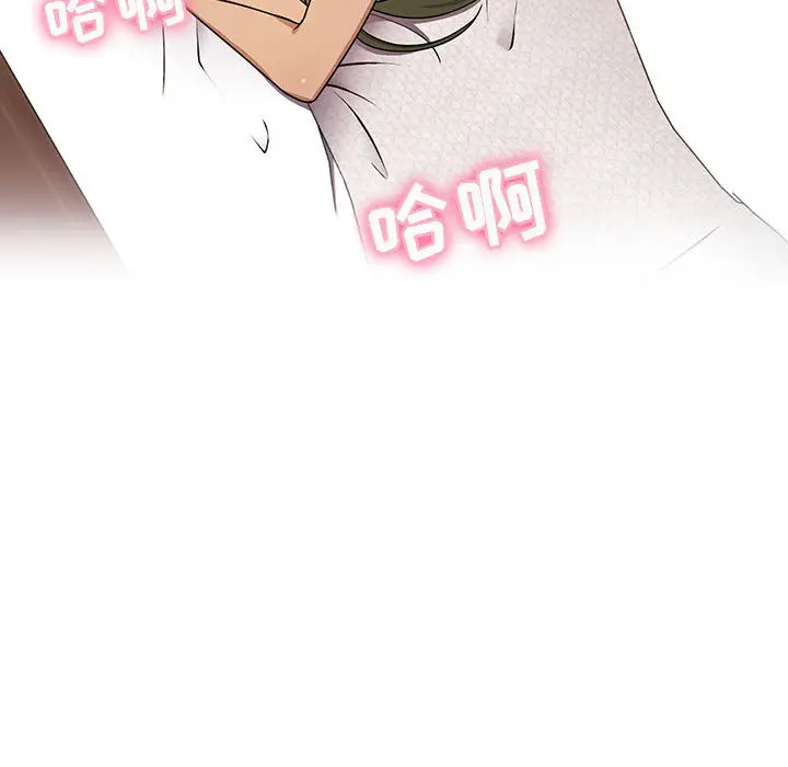罪与罚[顶通]韩漫全集-第3话无删减无遮挡章节图片 
