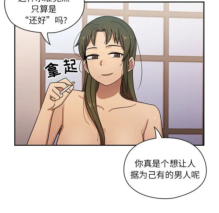 罪与罚[顶通]韩漫全集-第3话无删减无遮挡章节图片 