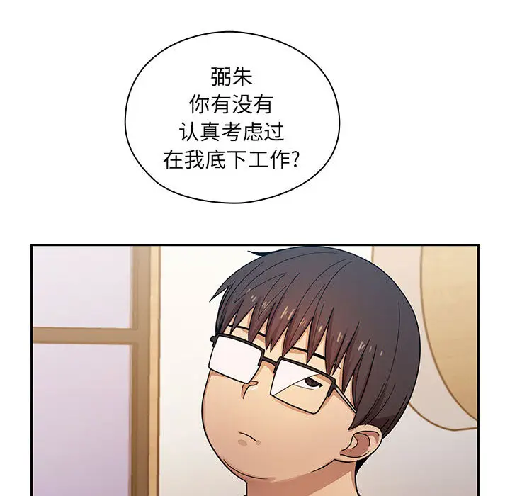 罪与罚[顶通]韩漫全集-第3话无删减无遮挡章节图片 
