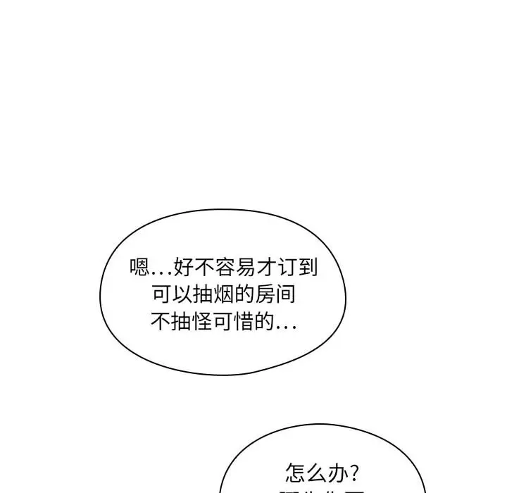 罪与罚[顶通]韩漫全集-第3话无删减无遮挡章节图片 