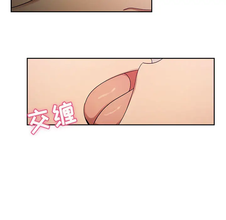 罪与罚[顶通]韩漫全集-第3话无删减无遮挡章节图片 