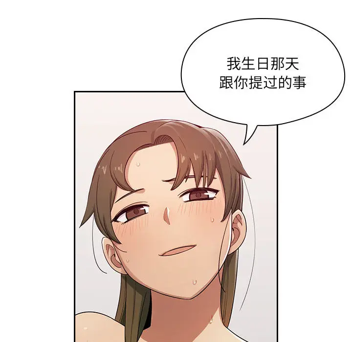 罪与罚[顶通]韩漫全集-第3话无删减无遮挡章节图片 