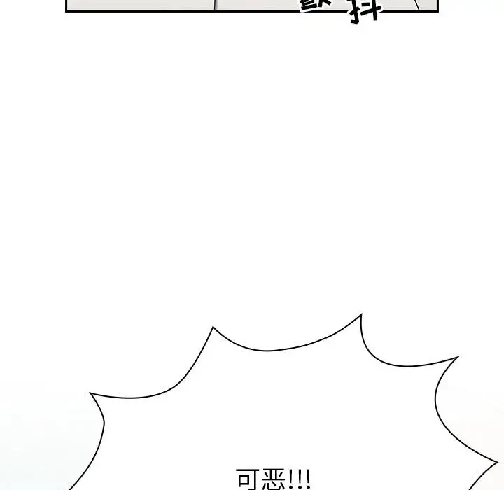 罪与罚[顶通]韩漫全集-第3话无删减无遮挡章节图片 