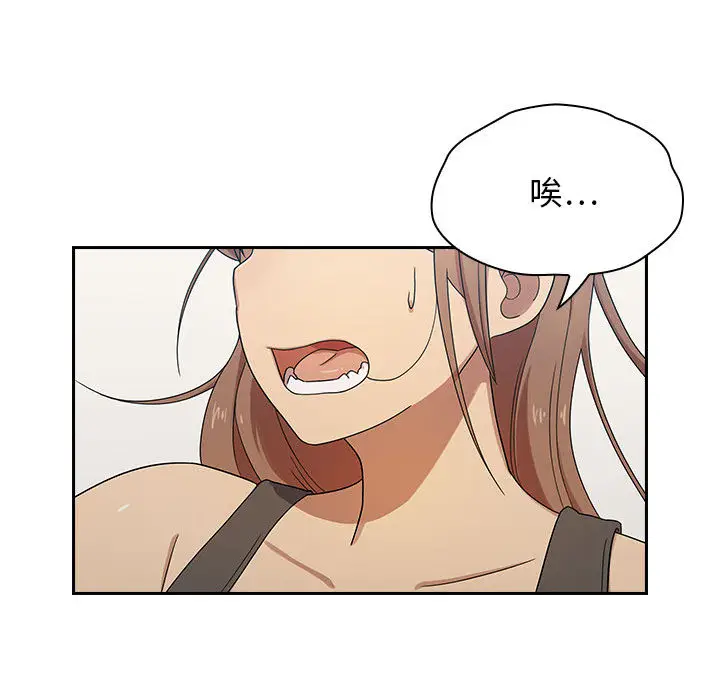 罪与罚[顶通]韩漫全集-第3话无删减无遮挡章节图片 