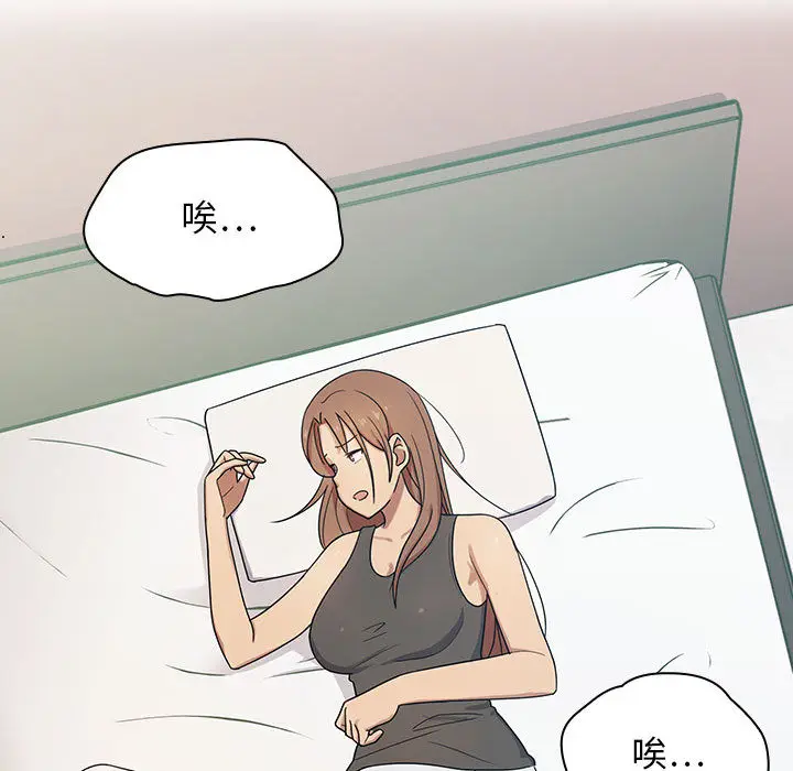 罪与罚[顶通]韩漫全集-第3话无删减无遮挡章节图片 