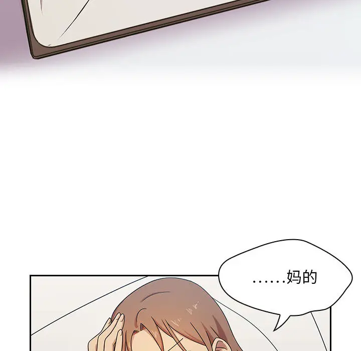 罪与罚[顶通]韩漫全集-第3话无删减无遮挡章节图片 