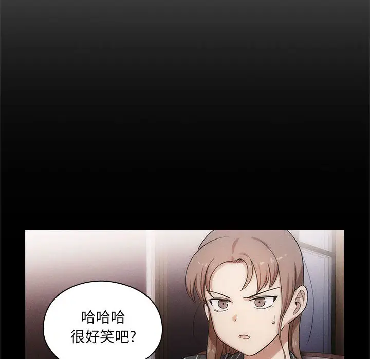 罪与罚[顶通]韩漫全集-第3话无删减无遮挡章节图片 