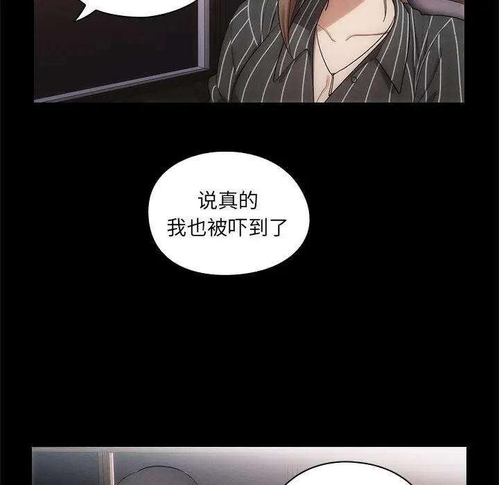 罪与罚[顶通]韩漫全集-第3话无删减无遮挡章节图片 