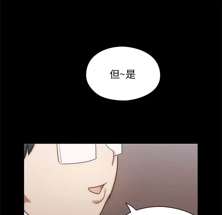 罪与罚[顶通]韩漫全集-第3话无删减无遮挡章节图片 