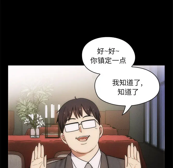 罪与罚[顶通]韩漫全集-第3话无删减无遮挡章节图片 