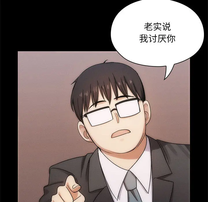 罪与罚[顶通]韩漫全集-第3话无删减无遮挡章节图片 
