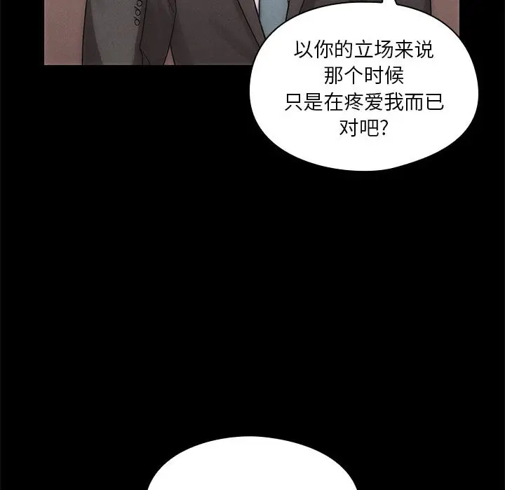 罪与罚[顶通]韩漫全集-第3话无删减无遮挡章节图片 