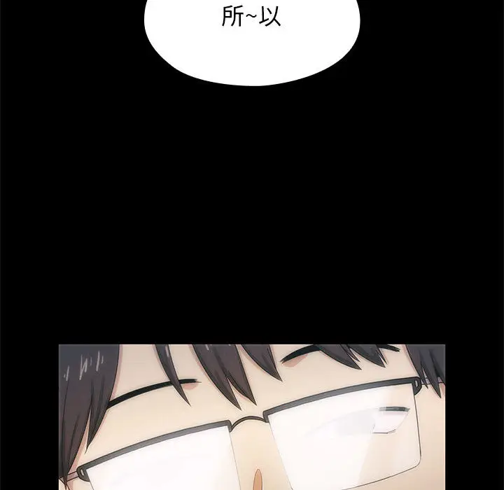 罪与罚[顶通]韩漫全集-第3话无删减无遮挡章节图片 