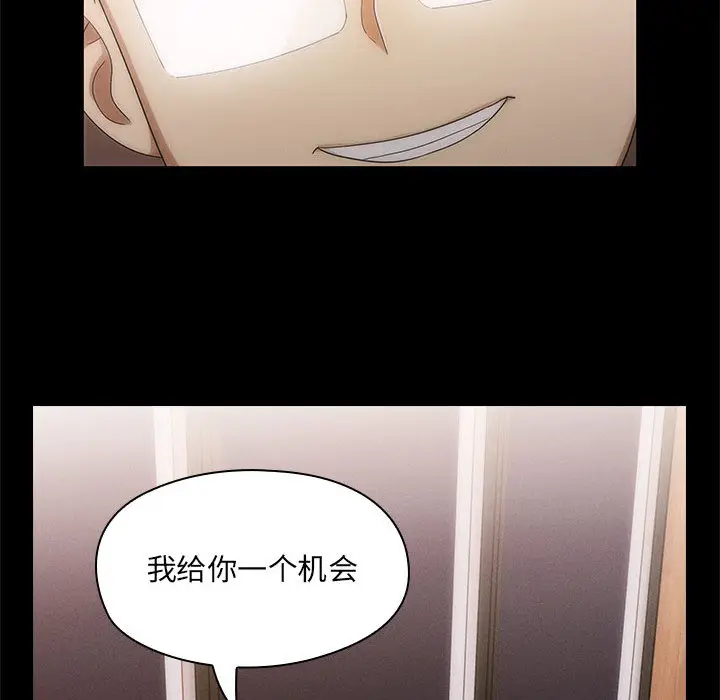 罪与罚[顶通]韩漫全集-第3话无删减无遮挡章节图片 
