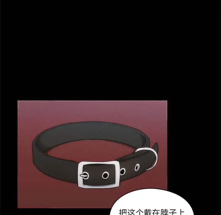 罪与罚[顶通]韩漫全集-第3话无删减无遮挡章节图片 