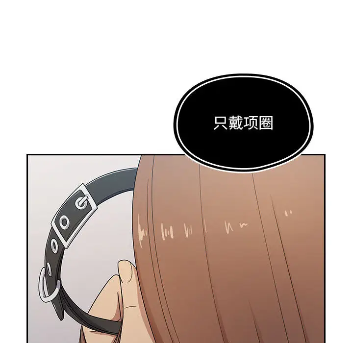 罪与罚[顶通]韩漫全集-第3话无删减无遮挡章节图片 